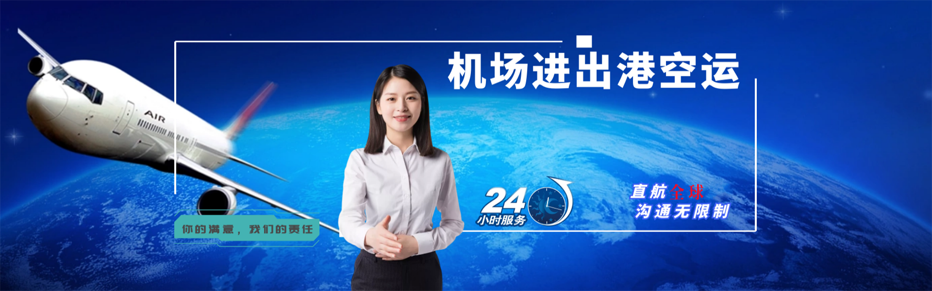 梁子湖到葡萄牙物流公司-梁子湖至葡萄牙物流专线-梁子湖空运到葡萄牙-优时通物流有限公司