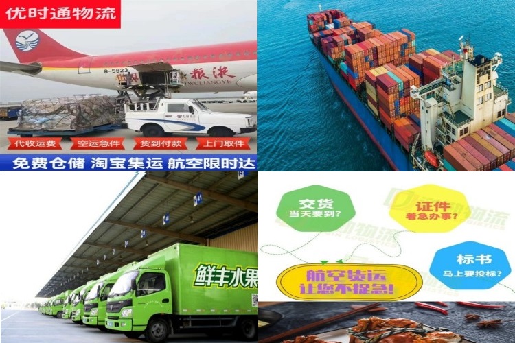 梁子湖到葡萄牙航空货运公司-梁子湖到葡萄牙物流专线